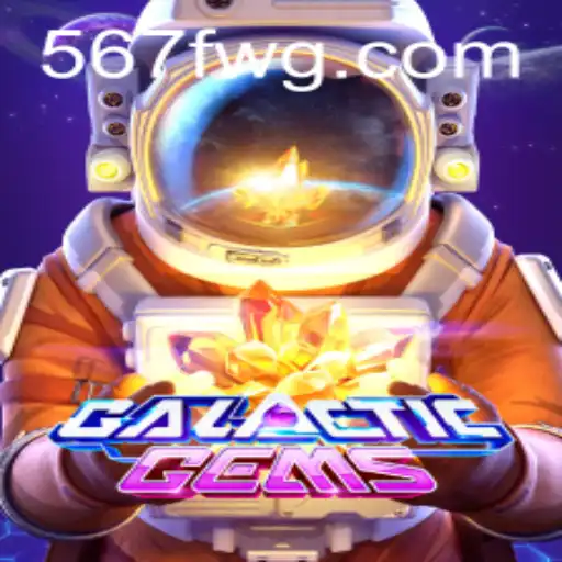 Desvendando os Mistérios de GalacticGems